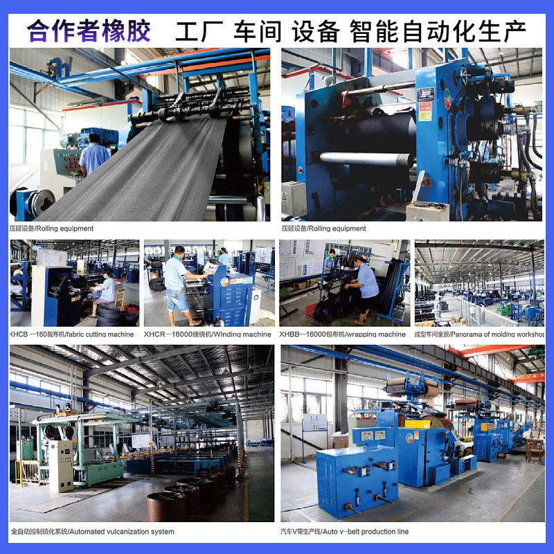 阻燃防爆防静电窄V带三角带传动带传送皮带煤安证SPB4080La 4058L