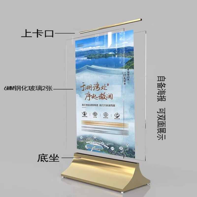 丽屏展架广告牌展示架不锈钢玻璃立牌导视牌立式落地式商场海报架