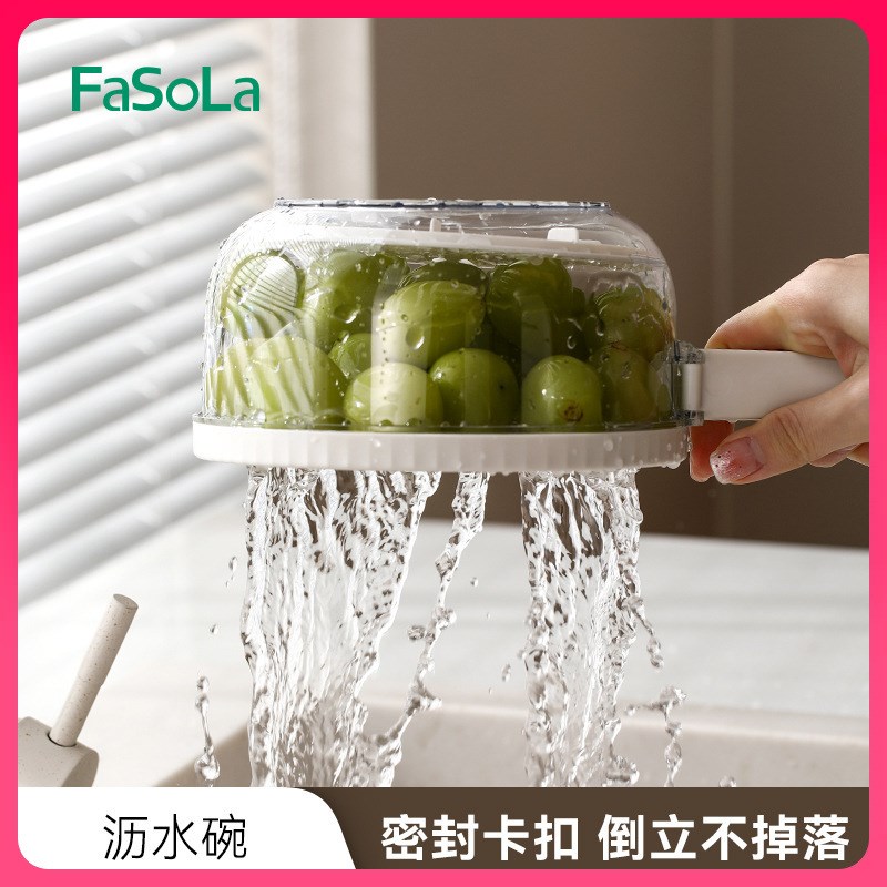 脱水洗菜篮折叠手柄带盖沥水可开关洗水果蔬菜保鲜盒沥水
