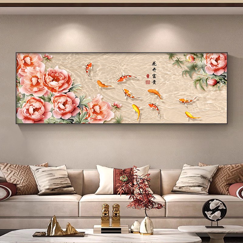 花开富贵客厅装饰画牡丹九鱼图沙发背景墙挂画新中式卧室书房壁画图片