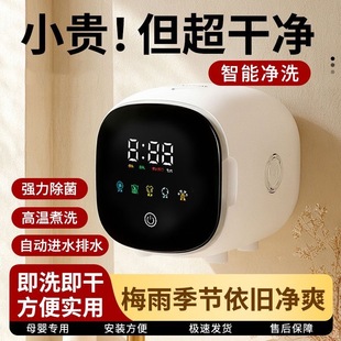 麦净滚筒全自动壁挂式内裤内衣洗衣机迷你煮洗洗袜子洗烘一体小型