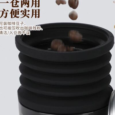 伽利略Q18/Q19电动磨豆机吹气豆仓按压清洁残粉拍气吹粉小豆仓