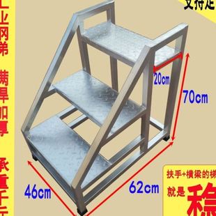 工业梯子扶手梯老人梯商业梯踏步梯铁楼梯台阶梯二三步梯铁制加固
