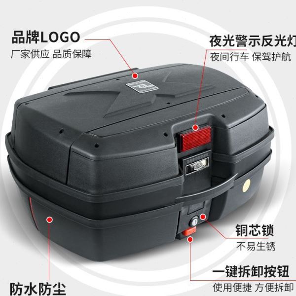 加厚电动车后备箱电动车尾箱摩托车尾箱摩托车后备箱电动车尾箱