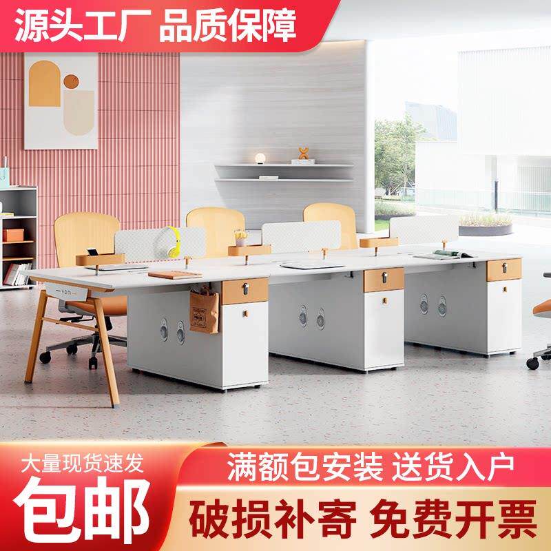 白色职员办公桌办公室家具简约现代员工位财务屏风桌会议桌椅组合