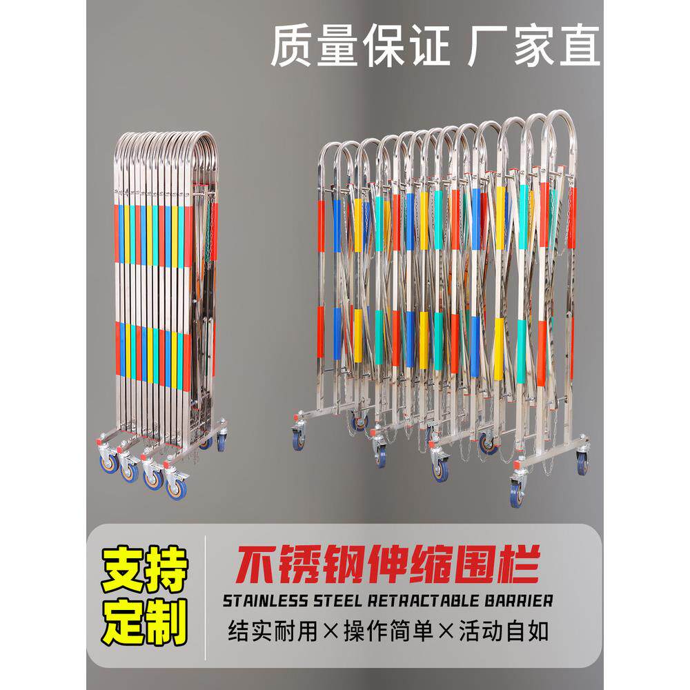 移动护栏施工安全防护栏车间隔离栏幼儿园折叠栅栏不锈钢伸缩围栏