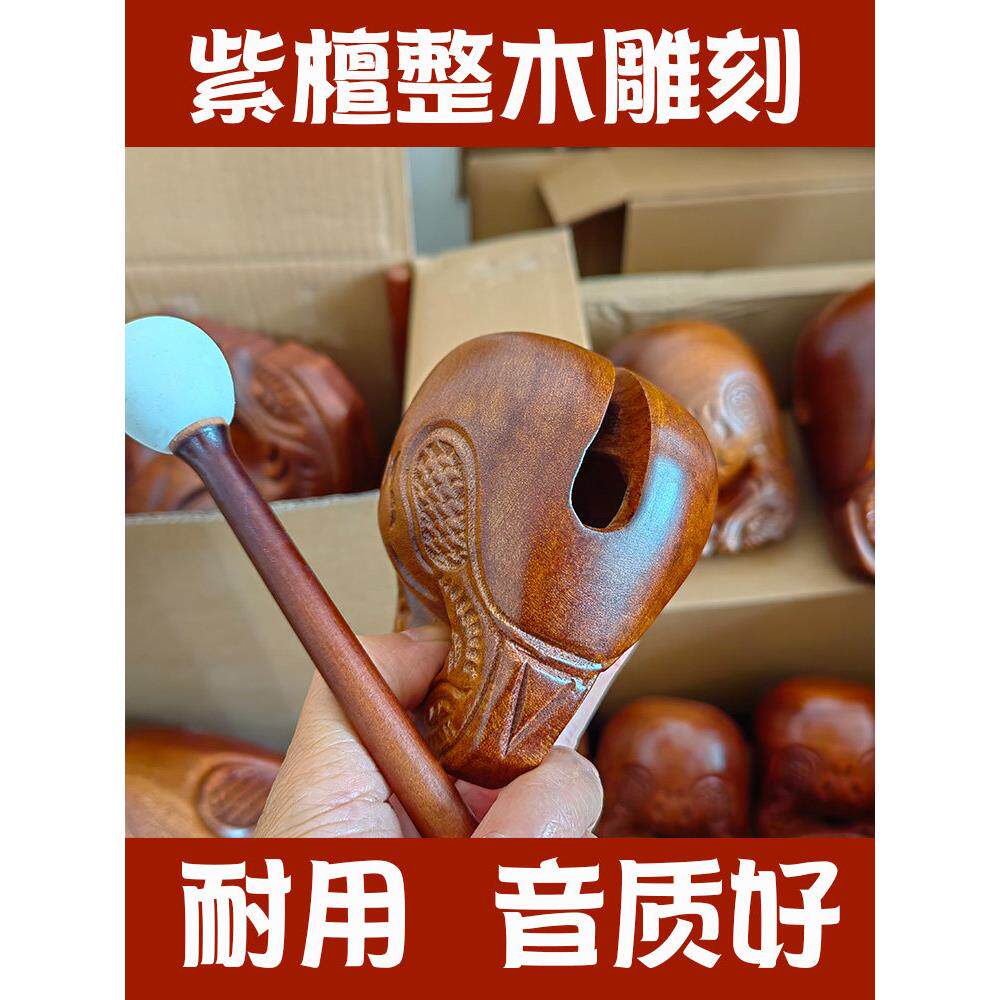 木鱼乐器实木红木木鱼木鱼打击乐器