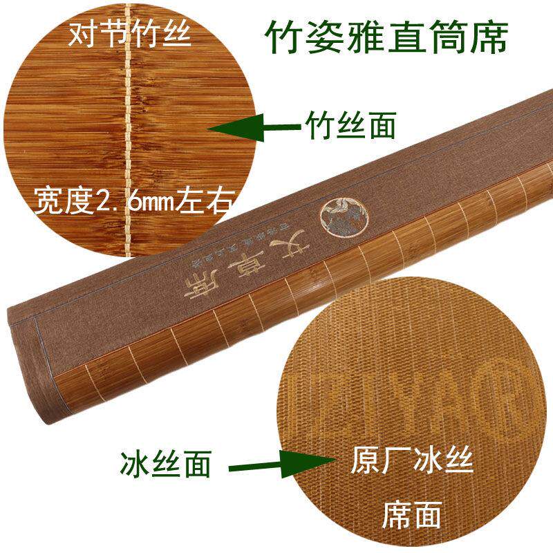 竹姿雅品牌新品冰丝双面两用直筒床席不可折叠竹席双面席特价促销