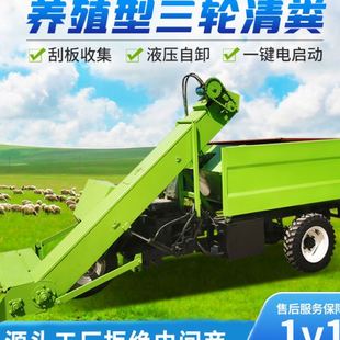大型牛场地面清洁铲粪车 云内490四轮清粪车 液压自卸牛粪清理车