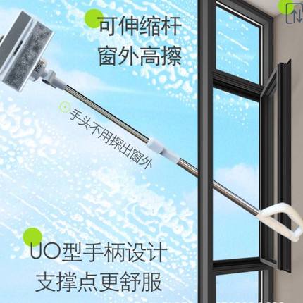 擦窗机器人无线擦玻璃家用电动吸尘铲伸缩擦纱窗天花板空清洁器