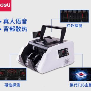 便携式 33302s验钞机新版 小型语音点钞机智能家用商用充电银行