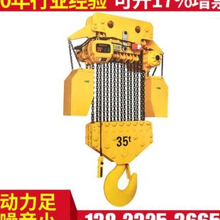 超低空链条电动葫芦 环链电动葫芦 各种吊葫芦品种齐全价优