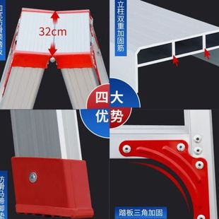 德国进口梯子加厚铝合金人字梯多功能室内家用工程梯爬梯伸缩突贸