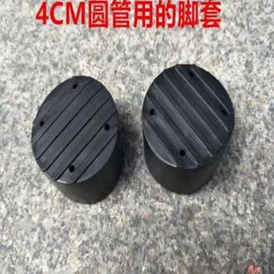 竹节梯升降家用直梯圆形配件脚套防滑塑胶伸缩铝合金人字脚垫徐萍