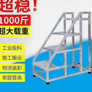 加宽踏步台阶梯工业梯子扶手梯家用梯登梯工程梯户外二三步梯