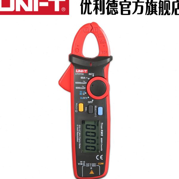优利德UT211A/UT211B 60A精度钳形表真有效值钳形万用表迷你