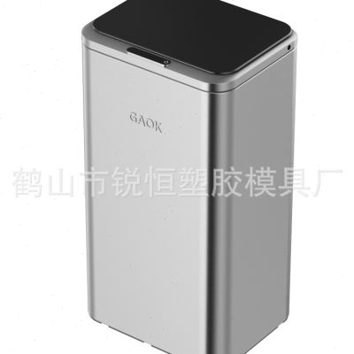 GAOK感应自动开盖智能踢踢不锈钢垃圾桶带盖家用厨房大号6608H