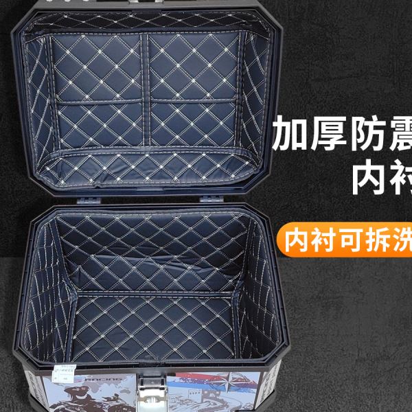 电动车后尾箱摩托车尾箱大容量后备箱非踏板车储物箱外卖行李箱子