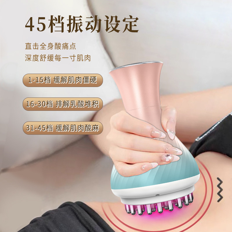 芊仙子电动经络刷45档全身通用刷肚子腹部腿部燃脂疏通刮痧瘦身