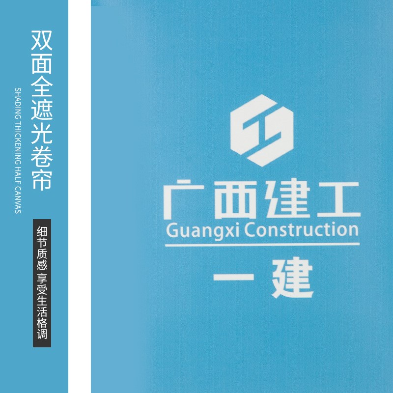 制定卷帘广告logo公司办公室工程遮阳防水电动免打孔手拉式卷窗帘