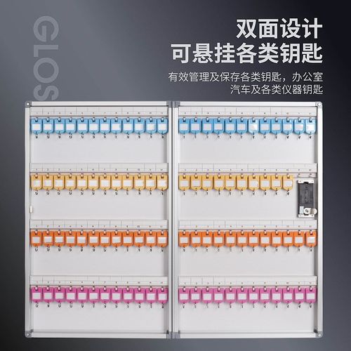 金隆兴钥匙箱铝合金壁挂式电子锁钥匙柜中介智能密码锁钥匙保管箱