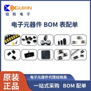 SOP16 全新原装 封装 丝印ADM2682E 数字隔离器芯片 ADM2682EBRIZ