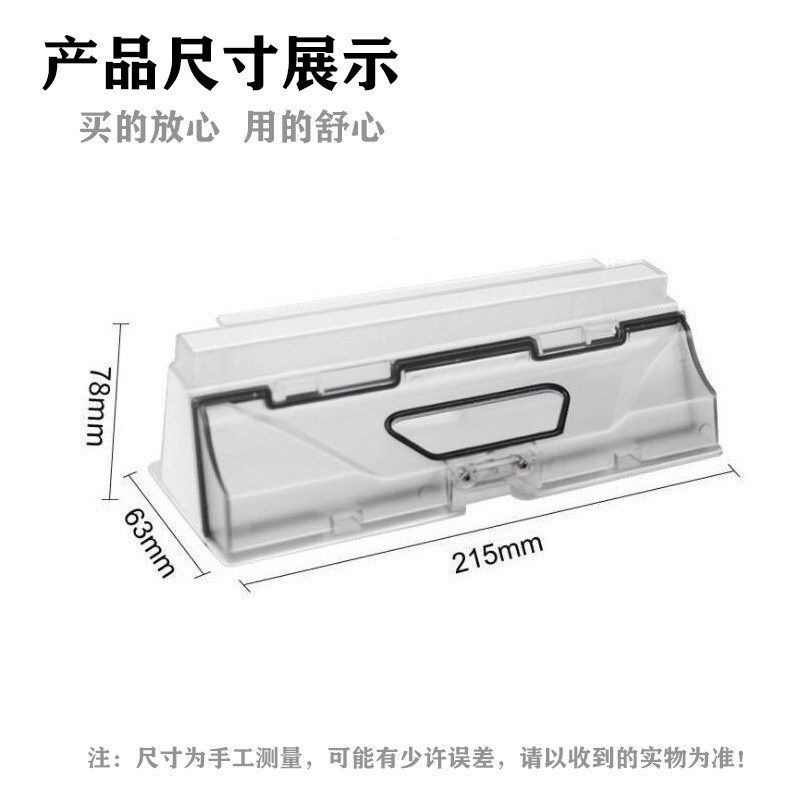 适用石头T7/T7pro扫地机尘盒S5max S6Max-PURE S6 MaxV集尘盒