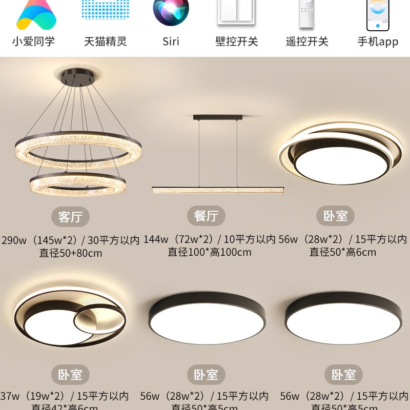 意式轻奢客餐厅吊灯现代简约2024新款高级感主卧灯具全屋套餐组合