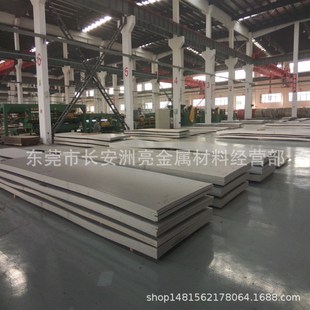 供应美国2205双相不锈钢板 2205薄板中厚板零切 2205耐热不锈钢板