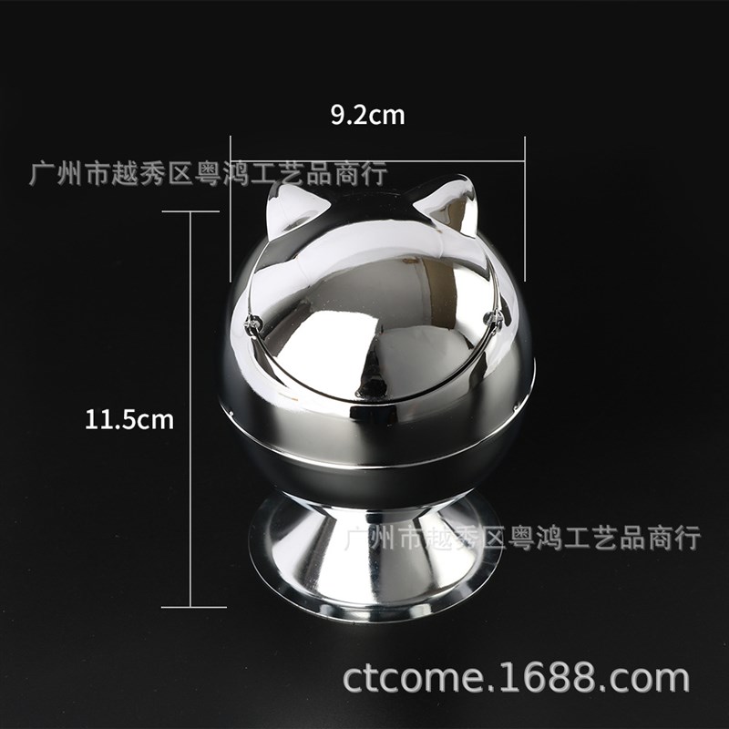 946A-945A时尚个性金属烟灰缸 创意圆头烟灰缸 不锈钢面烟灰缸