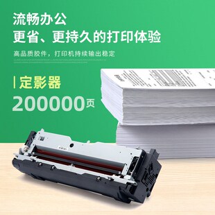 适用柯美c654定影组件bizhub 654定影仓加热组件C754复印机定影器