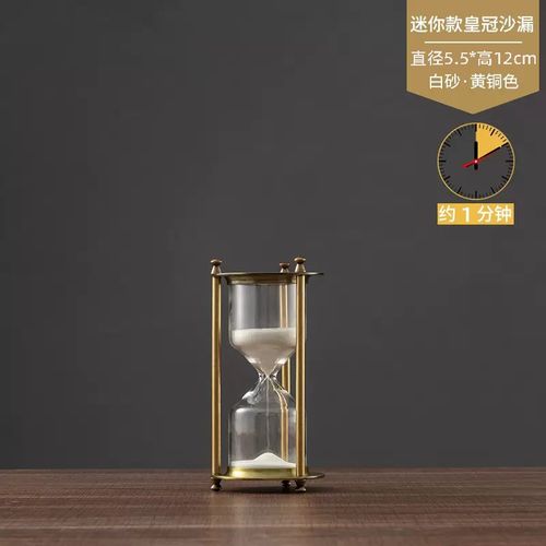 创意复古轻奢金属沙漏计时器15/30分钟办公室装饰品酒柜礼品摆件