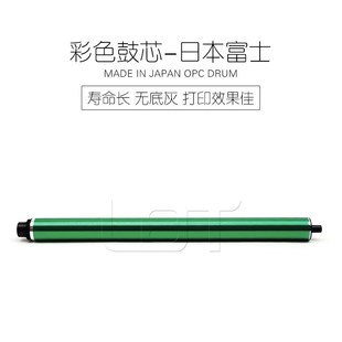 754 C452硒鼓鼓芯 502 C650 C550 C451 654 652 552 柯美BHC 黑色