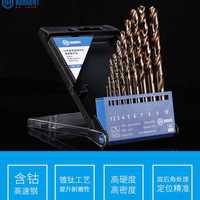 Booher合工具10件套速鋼含鈷直柄麻花鉆/1-10mm