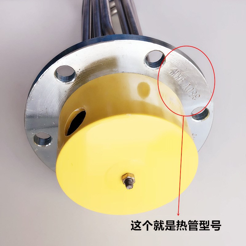 工业全蒸汽锅炉加发热管发生器电热管140法兰6个孔380V220V配件