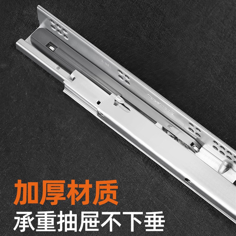 BK9K托底抽屉导轨三节全拉静音阻尼轨道隐藏式滑道加厚缓冲滑