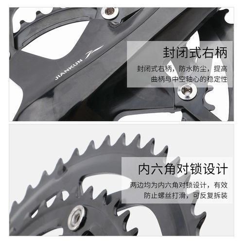 JIANKUN 公路车双片牙盘39-53T中空齿盘16 18 20速铝合金曲柄中轴