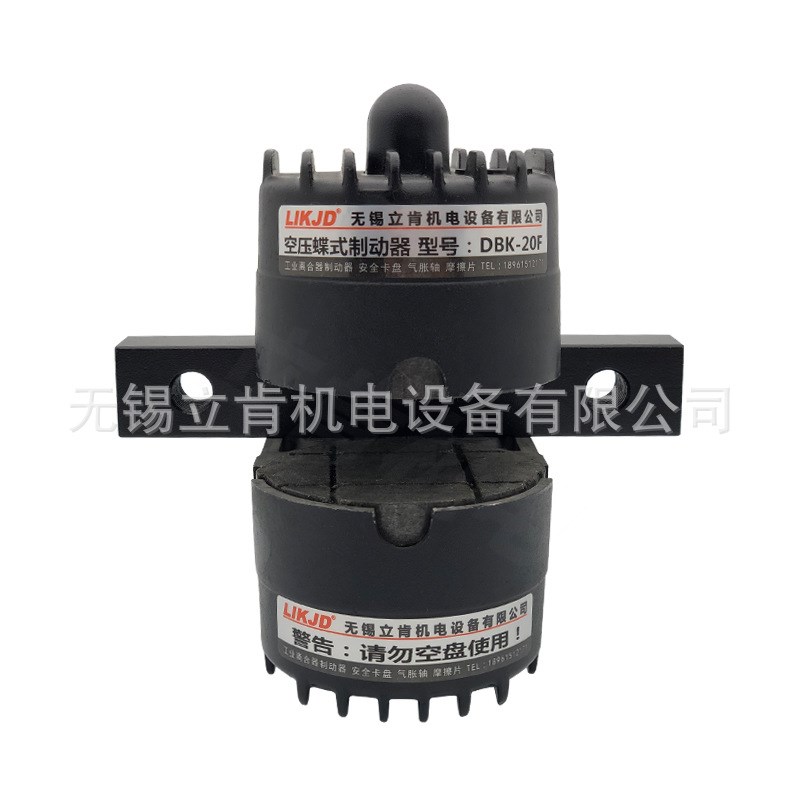 DBK-10碟式制动器DBS-15刹车器多点式空压气动纸切机张力控制盘式