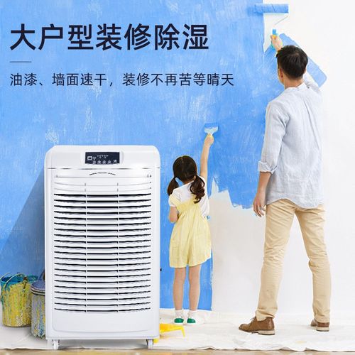 德业工业除湿机仓库地下室实验室大功率抽湿机除湿器DY-6105EB