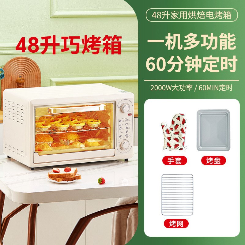 电烤箱家用大容量全自动多功能烘焙披萨蛋糕烤箱商用小型烤盘佳祥