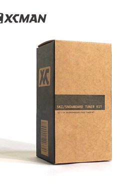 XCMAN滑雪板板刃修复套装单板双板修边钢刃除锈抛光通用维护保养