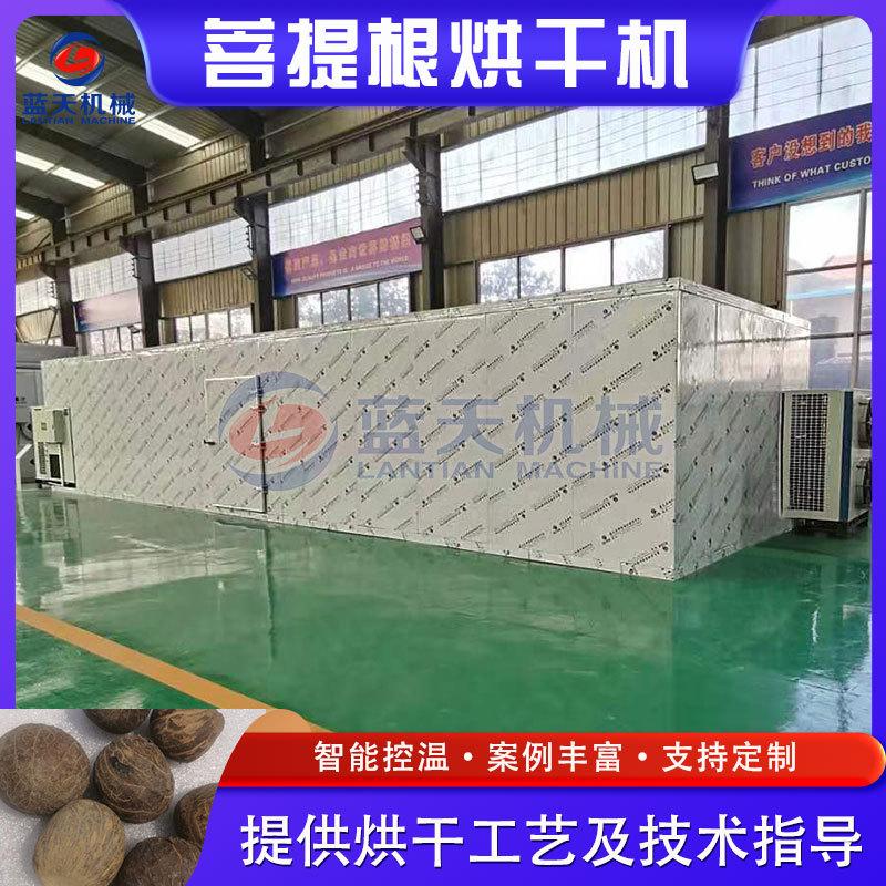 菩提根烘干设备 白根菩提子原籽手串空气能烘干机 菩提根烘干房