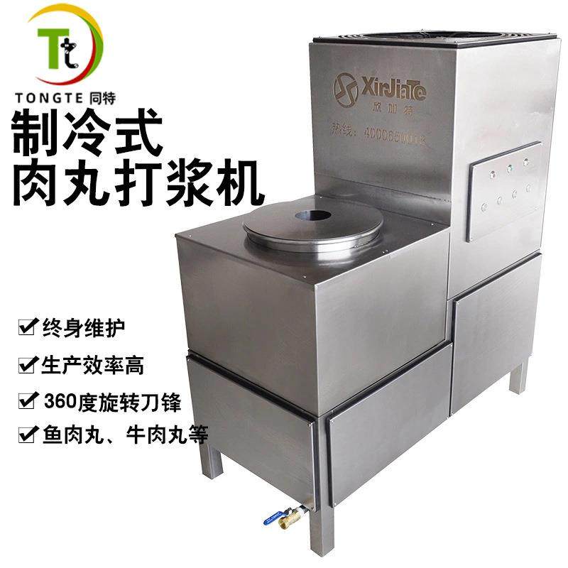 商用制冷快速打浆机全自动鱼丸虾丸打浆的机器肉丸打浆机,清洗/食品/商业设备,肉制品加工设备,淘宝优惠券,粉丝福利购,淘宝优惠卷