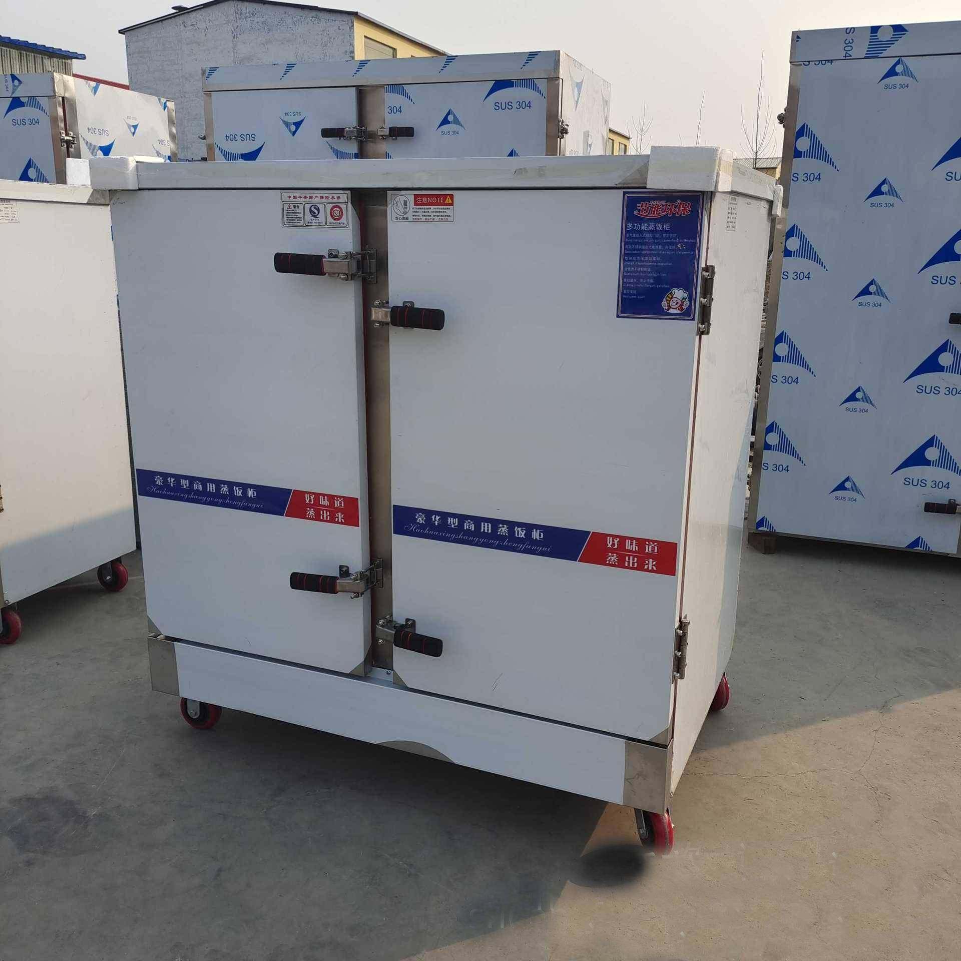 商用单双门12盘24盘燃气蒸箱食堂馒头包子米饭蒸饭柜蒸饭柜厂家,清洗/食品/商业设备,肉制品加工设备,淘宝优惠券,粉丝福利购,淘宝优惠卷