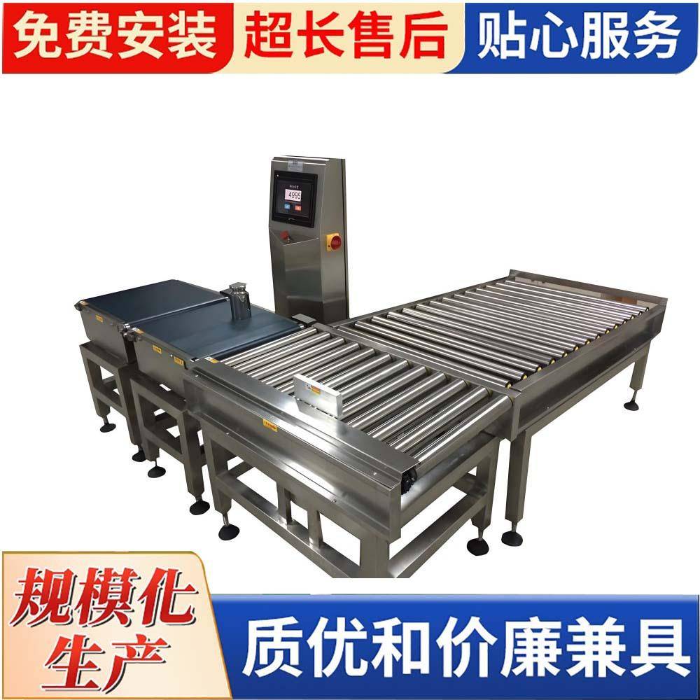 全自动在线感冒冲剂检重秤智能动态皮带秤小型输送线重量检测设备