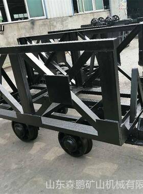 MLC3-9材料车900轨距矿用花栏车煤矿专用3T材料车厂家