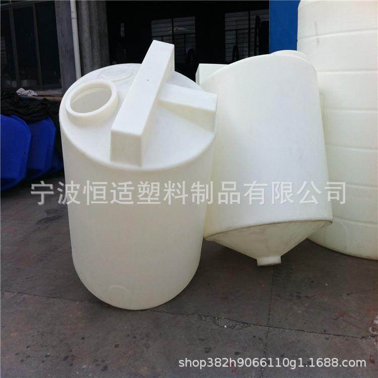 锥底2吨加药桶PE材质1.5立方锥底搅拌罐耐酸碱1吨锥底搅拌药箱