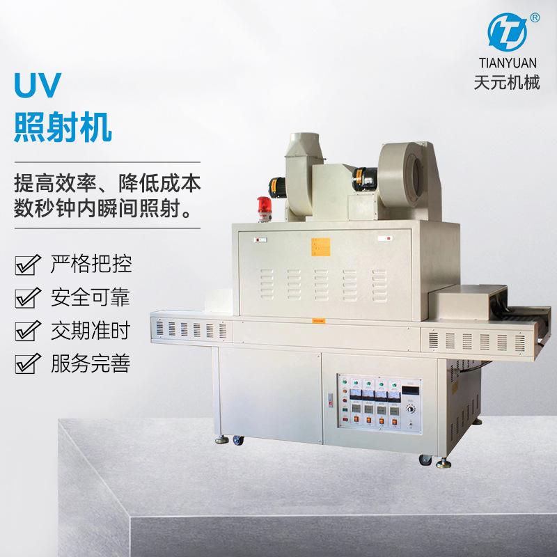 传送式制鞋UV照射机 鞋机设备 烘干固化机鞋底成型机械设备供应图片
