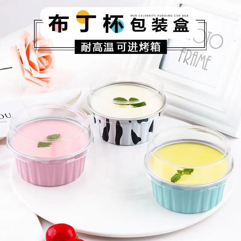 工厂店500套125ml耐高温圆形铝箔芝士蛋糕模/布丁杯/乳酪模月饼托