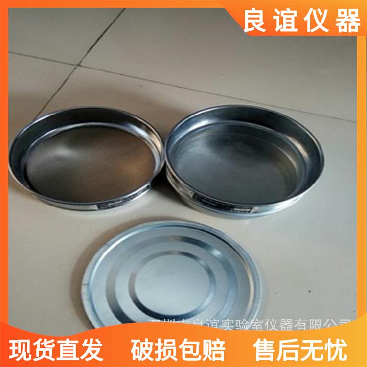 双层冲框304不锈钢网20cm标准筛 面粉筛分样筛试验检验筛筛子筛网